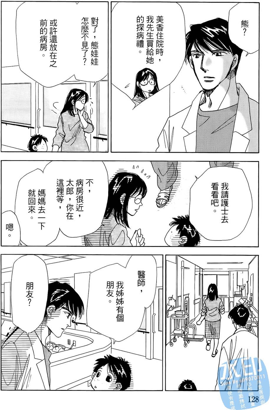 第125页