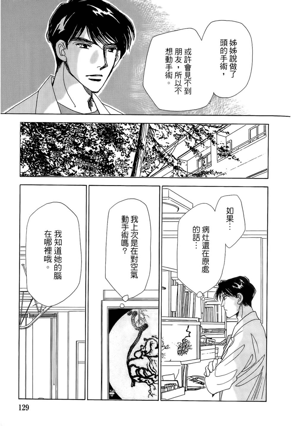 第126页