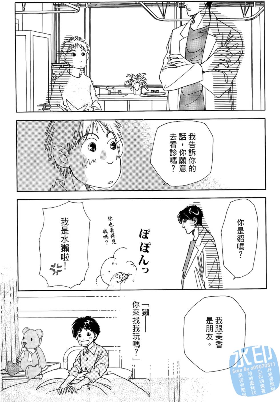 第127页