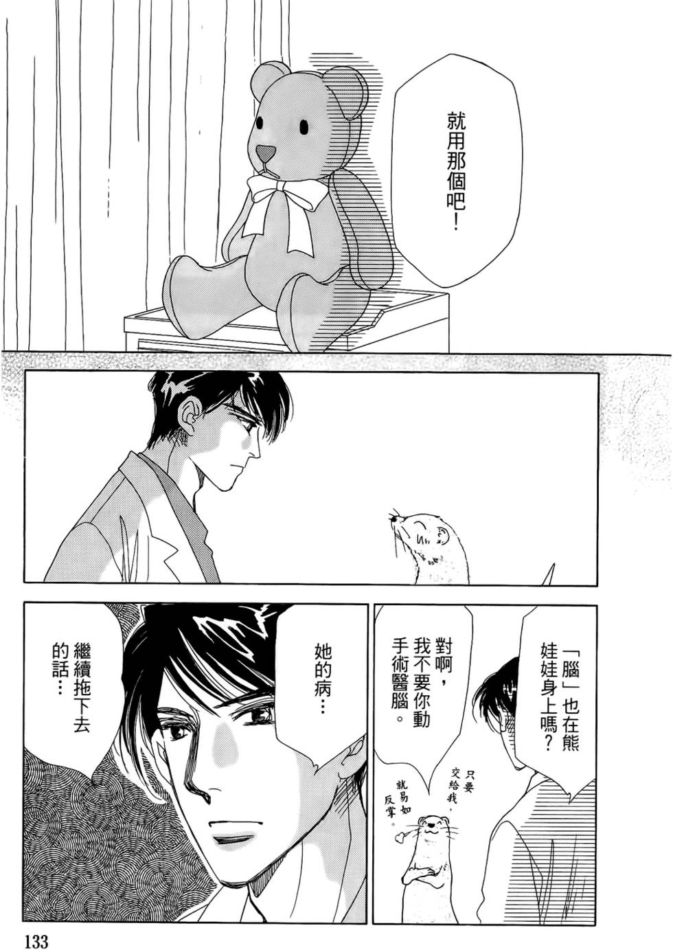 第130页