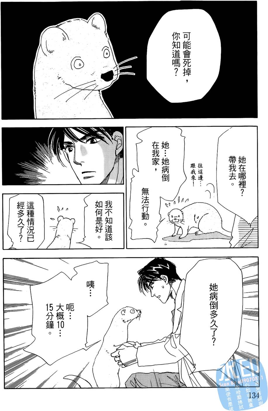第131页