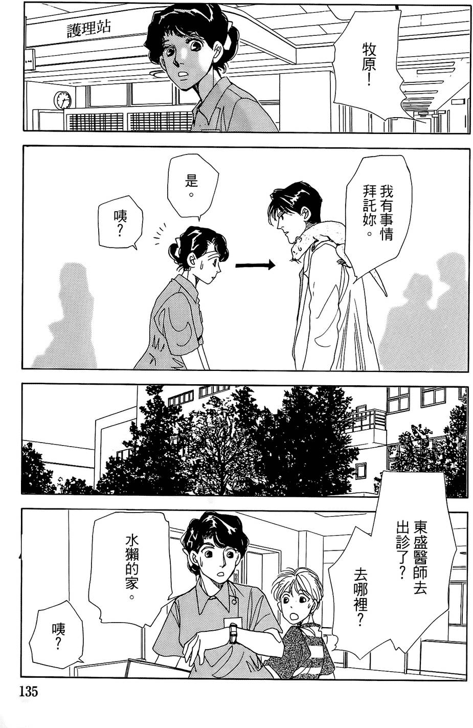 第132页