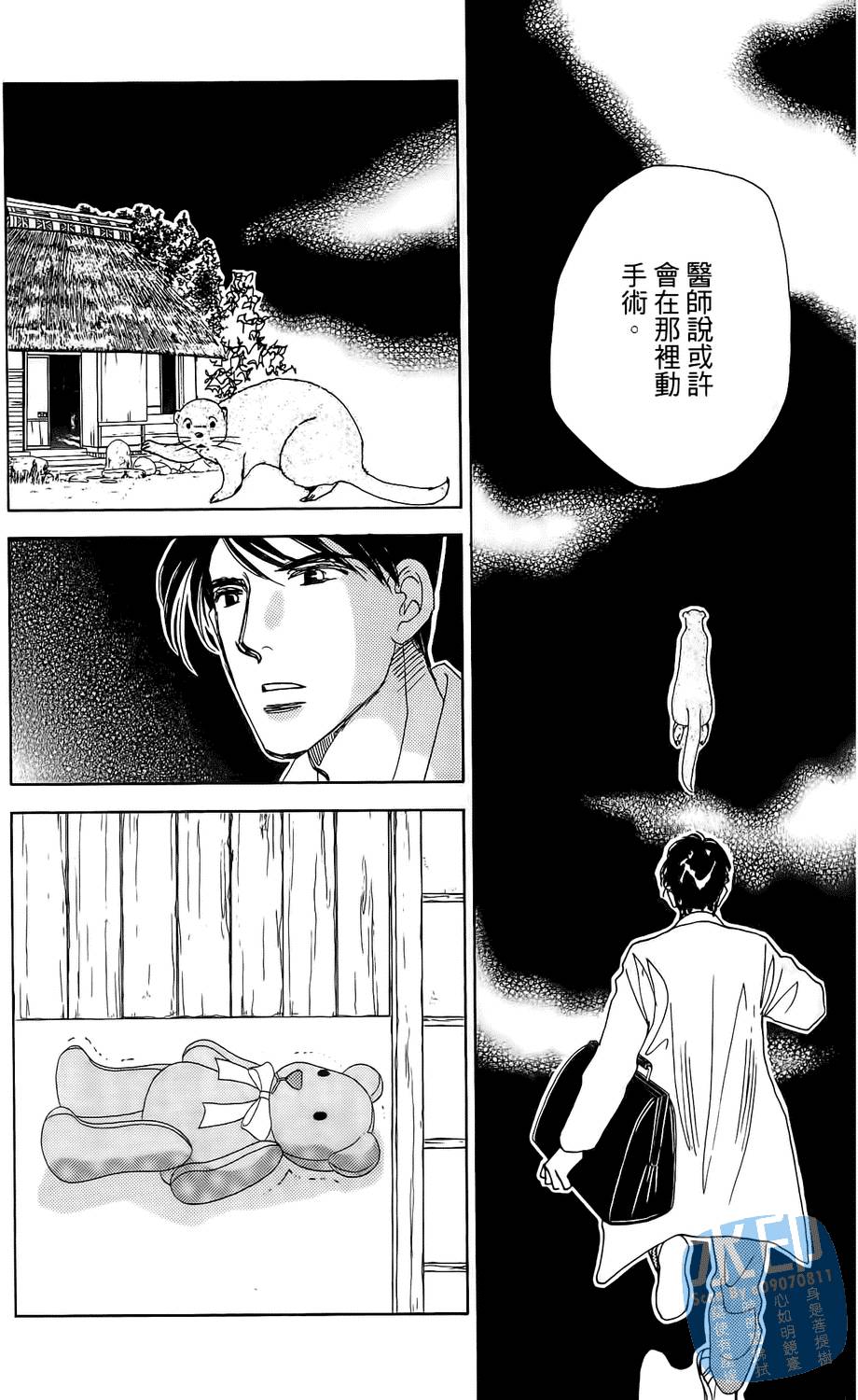 第133页