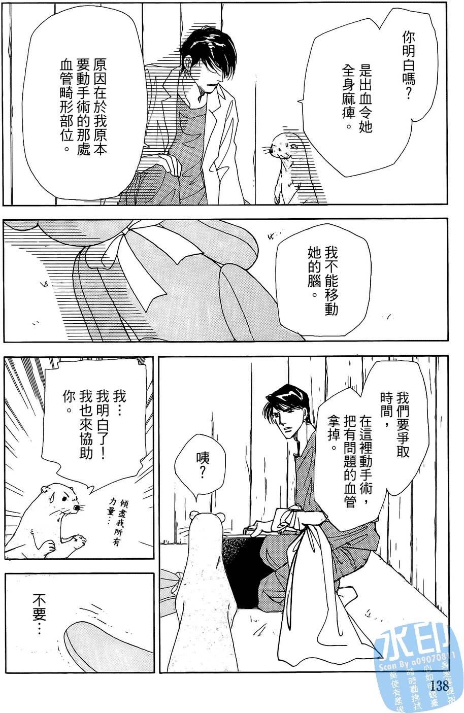 第135页