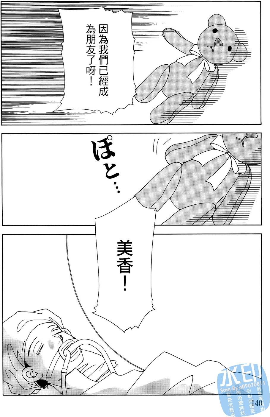 第137页