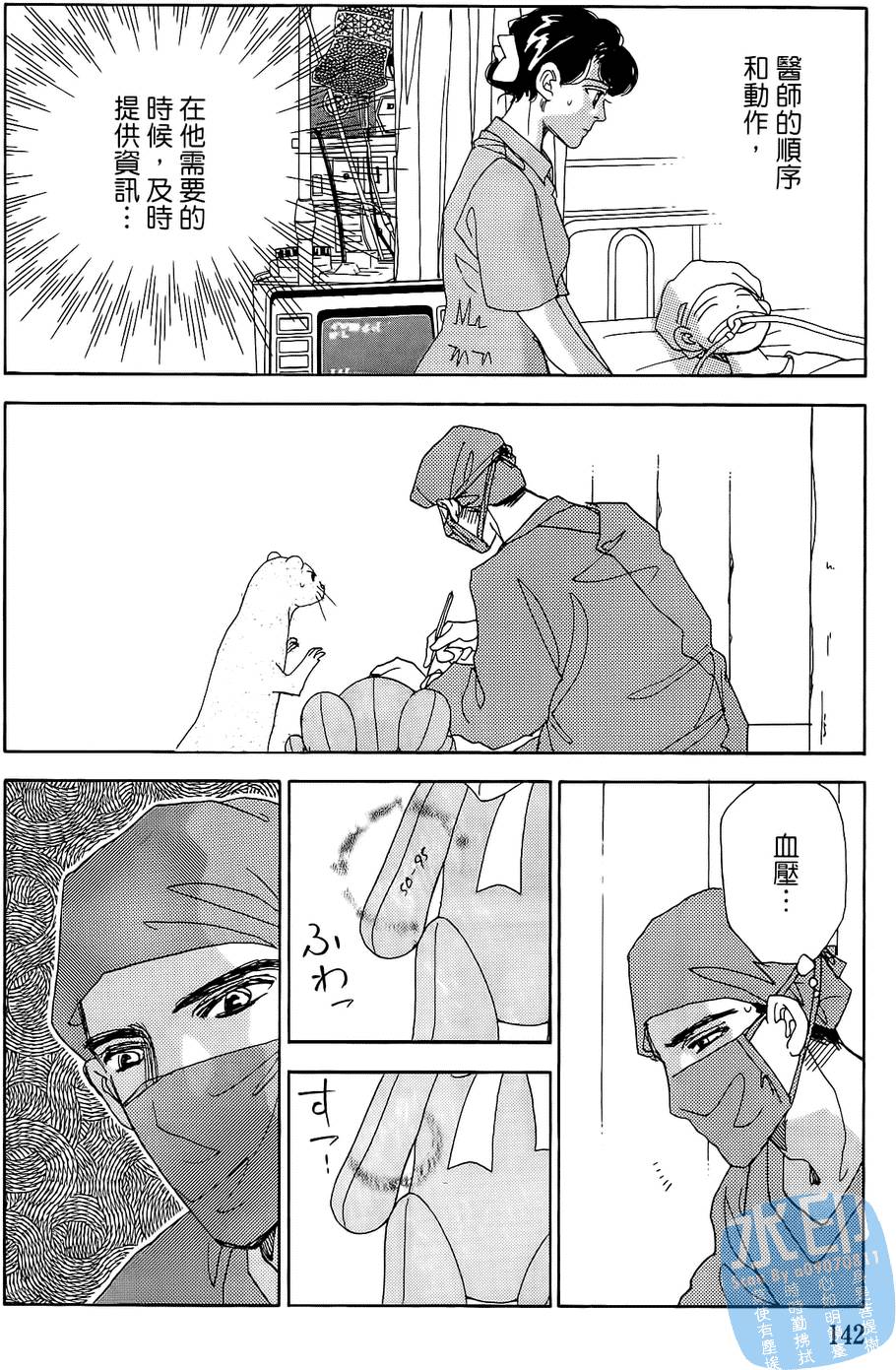 第139页