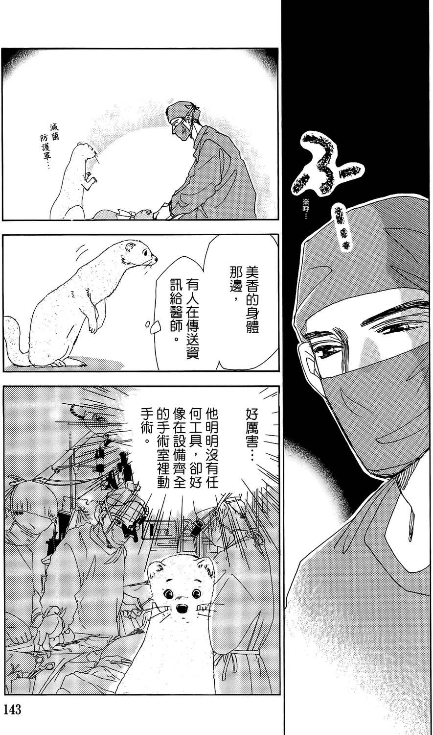 第140页
