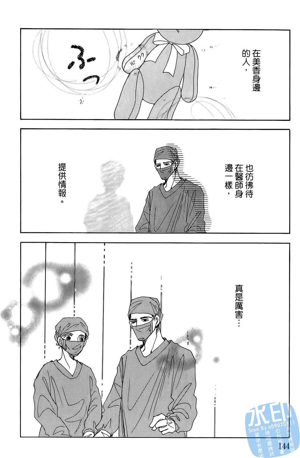 第141页