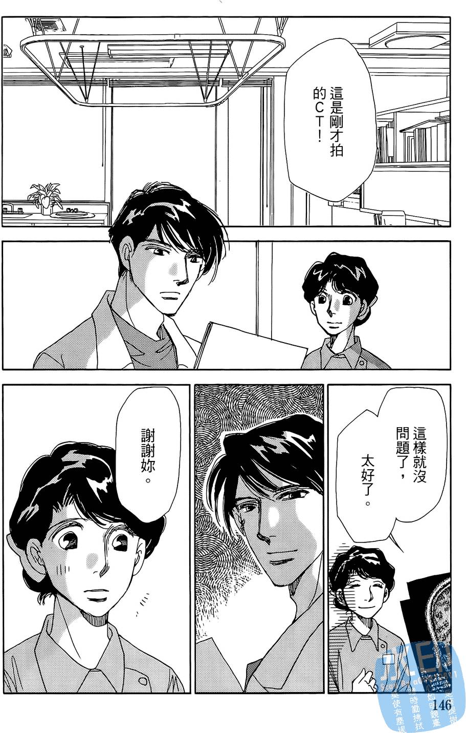 第143页