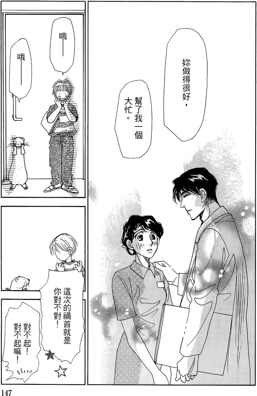 第144页