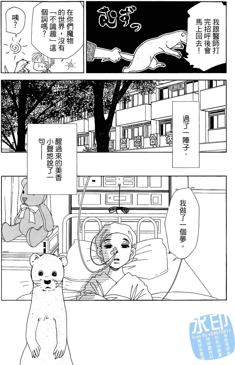 第145页