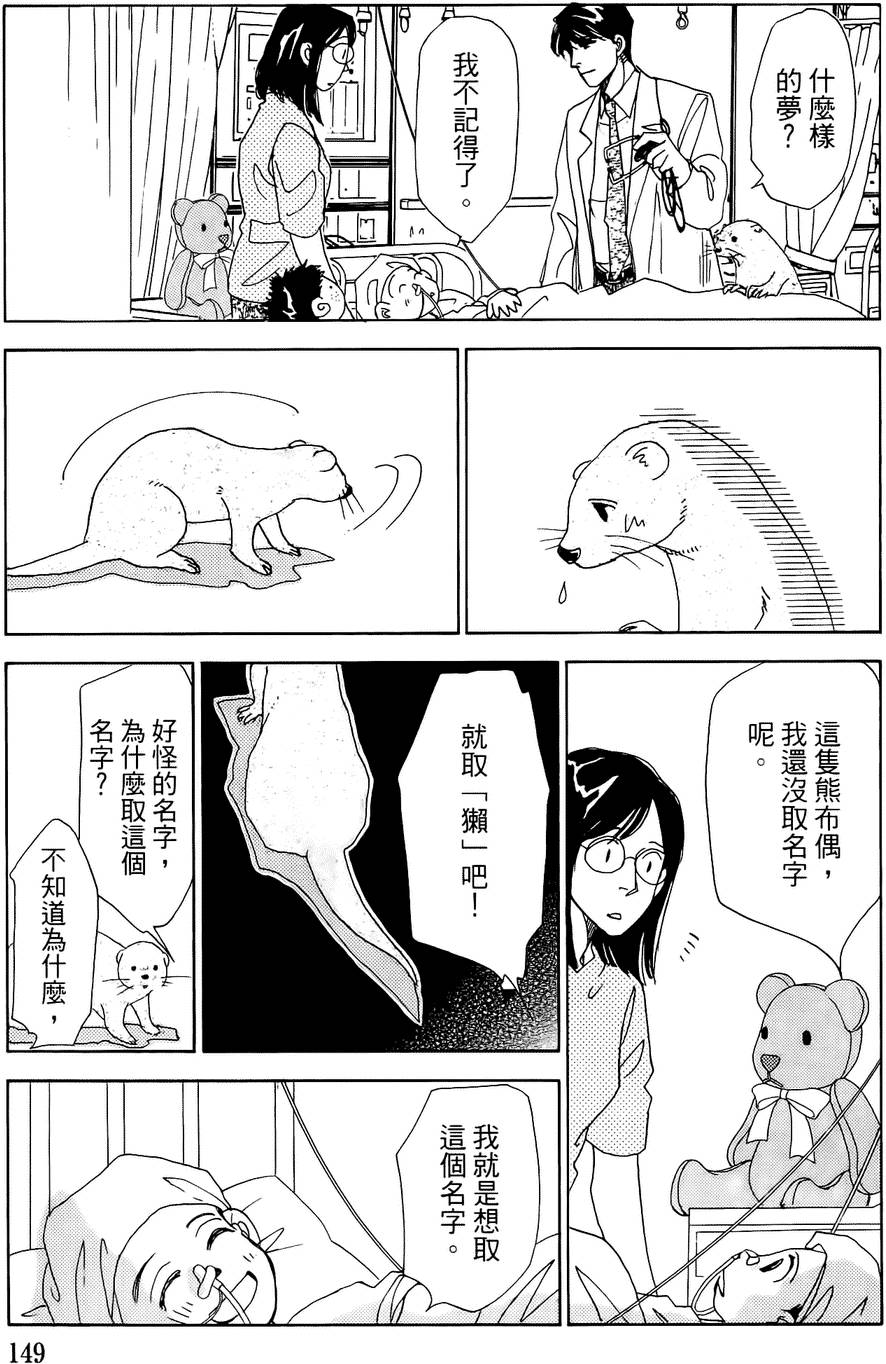 第146页
