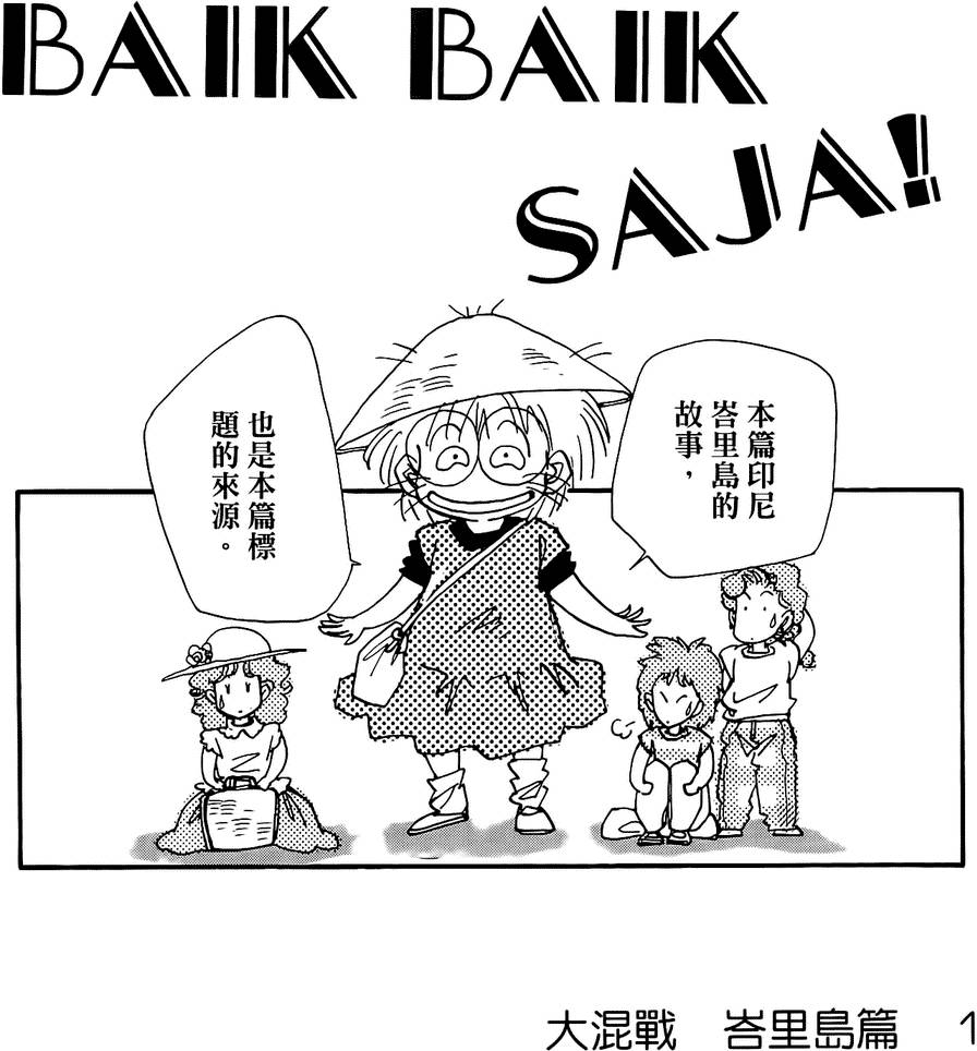第148页