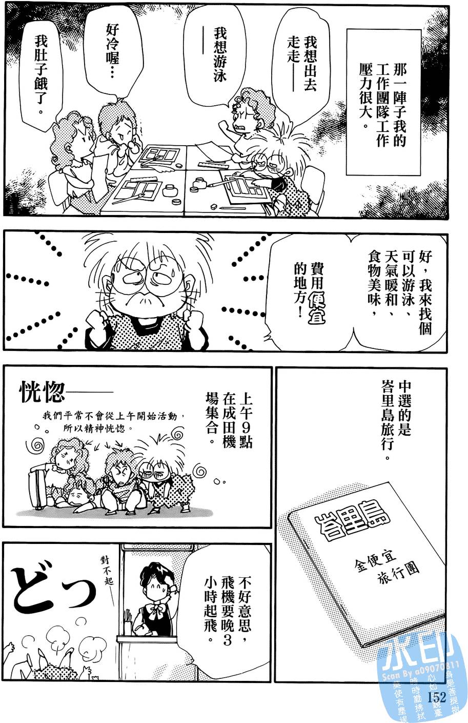 第149页
