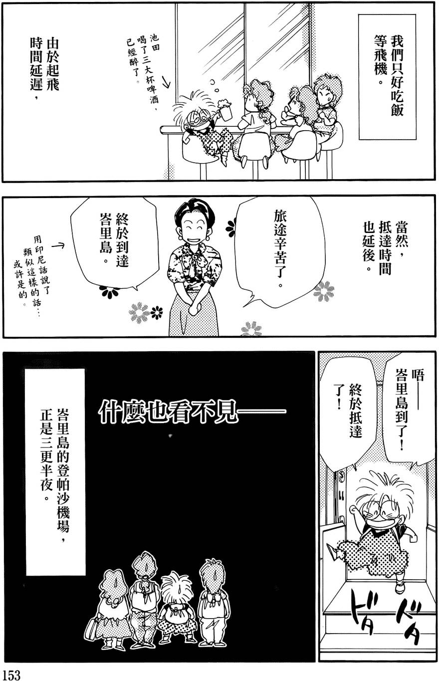 第150页