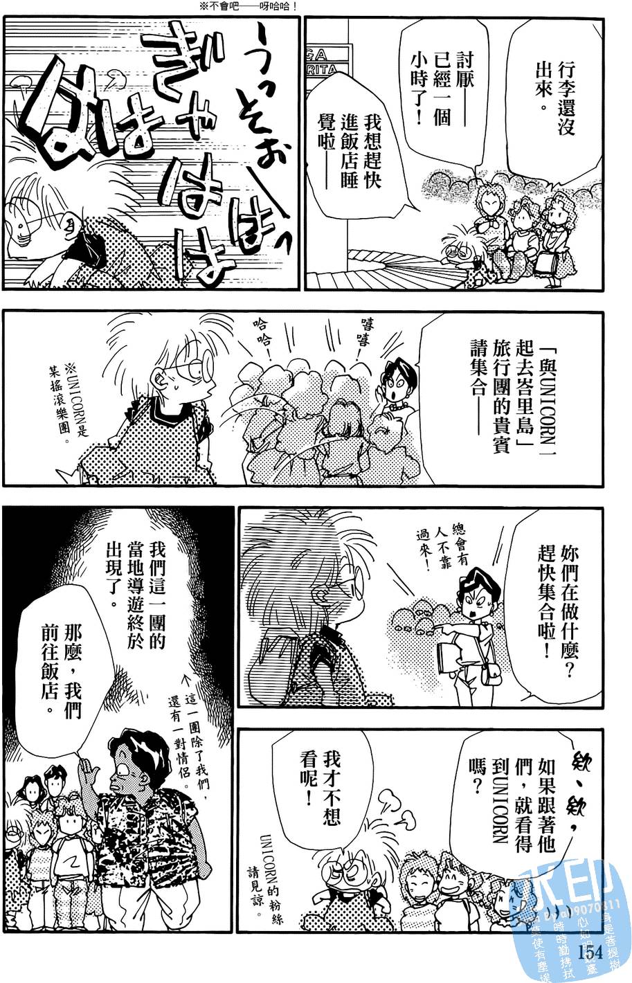 第151页