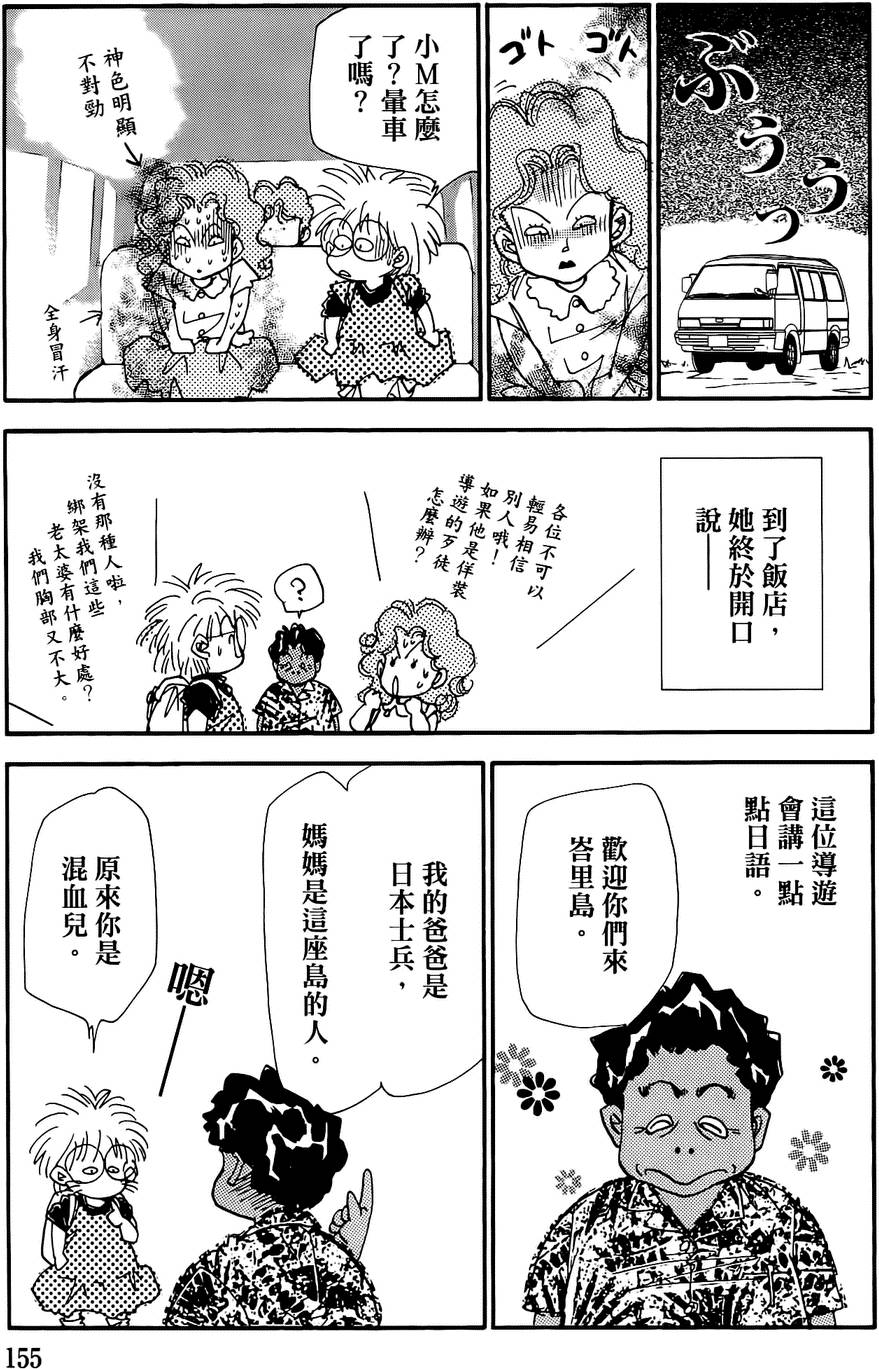 第152页