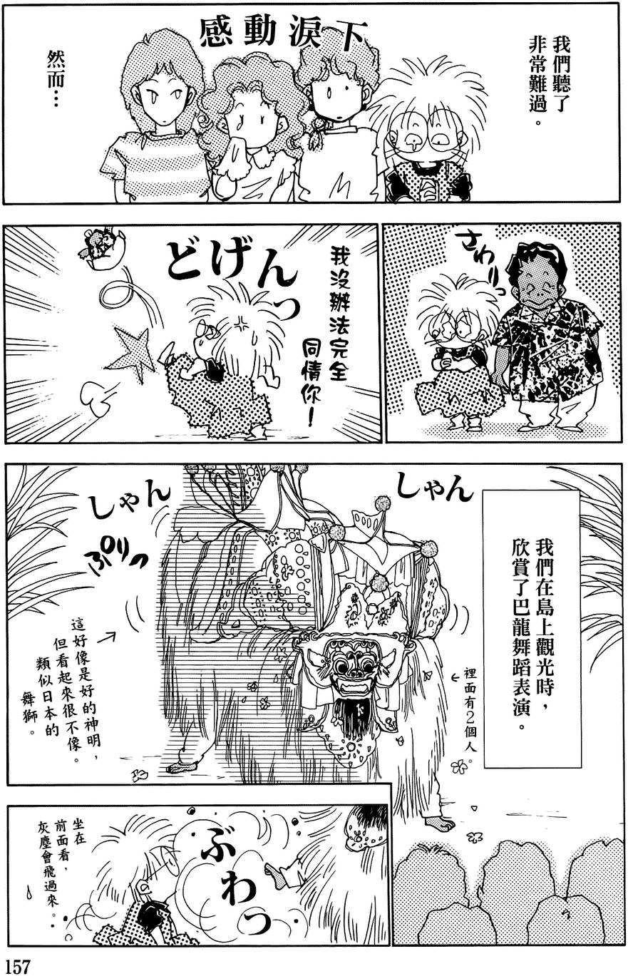第154页