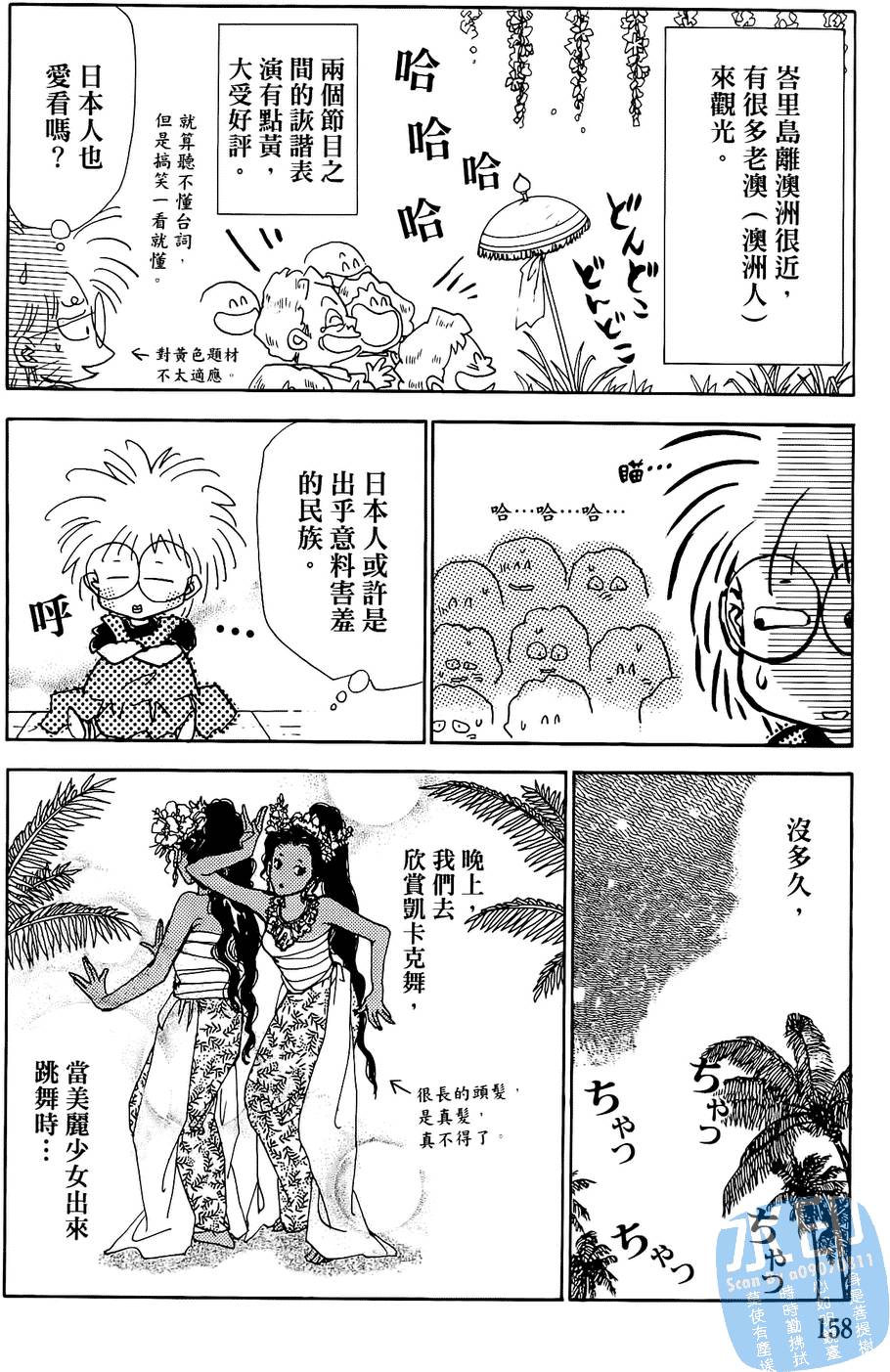 第155页