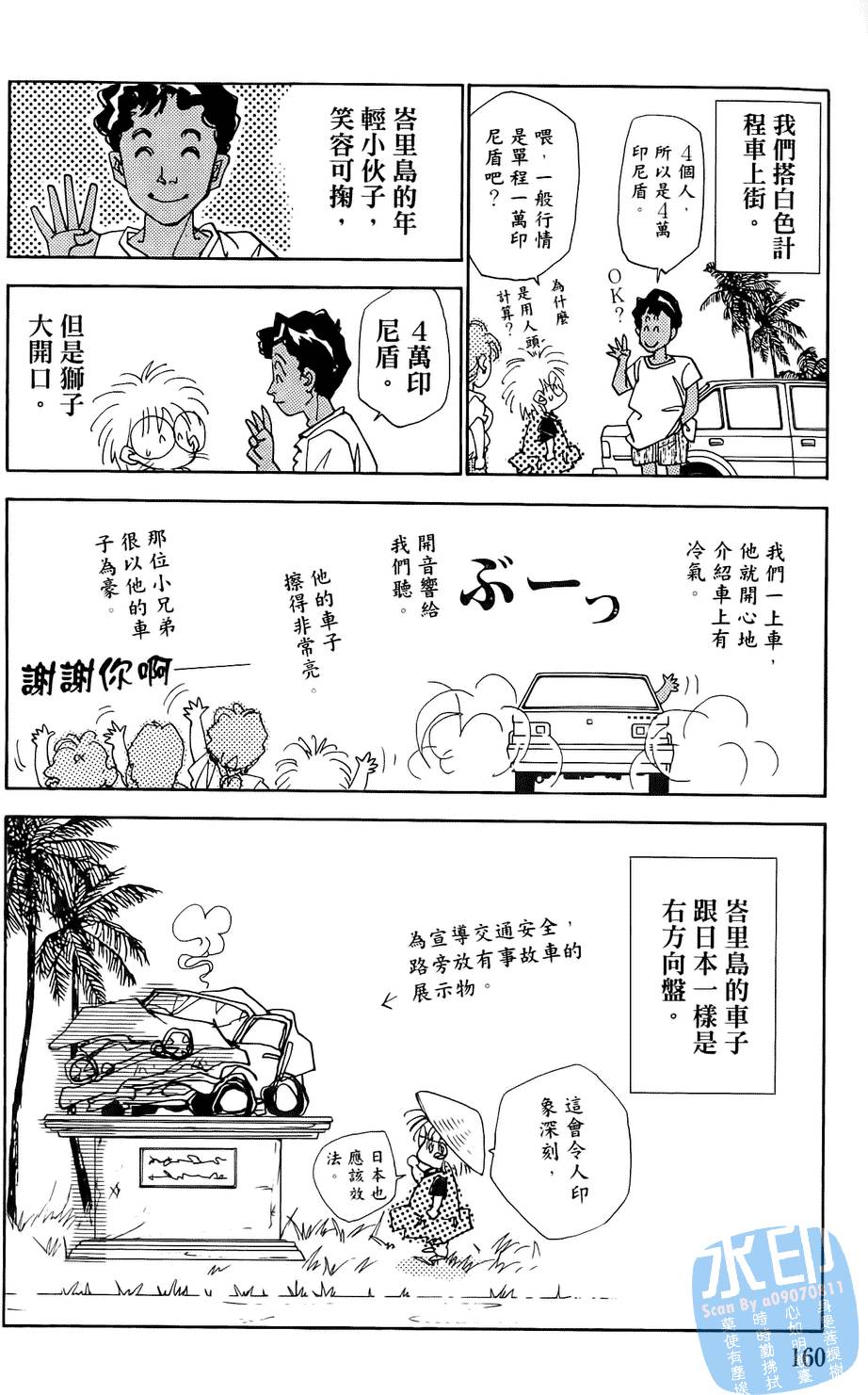 第157页