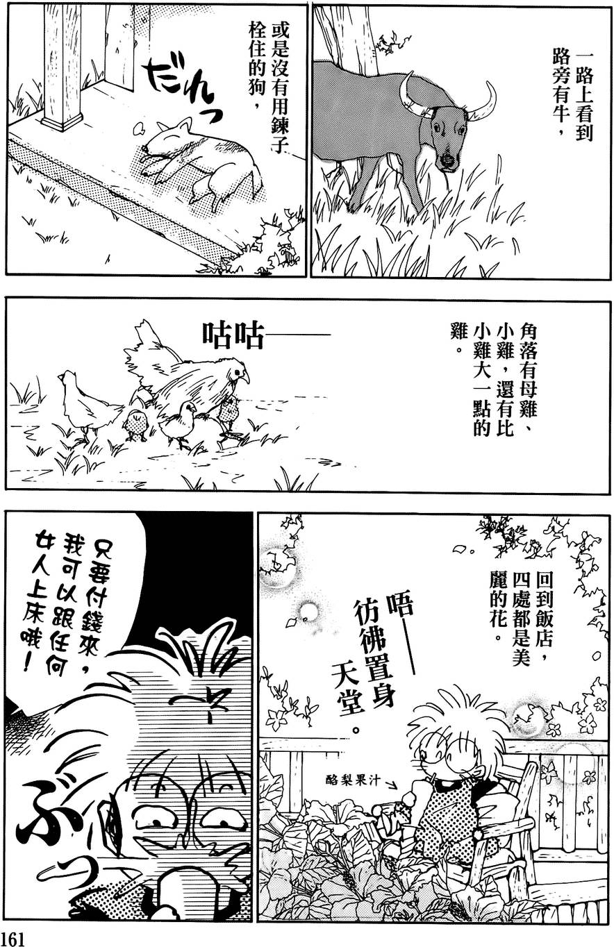 第158页