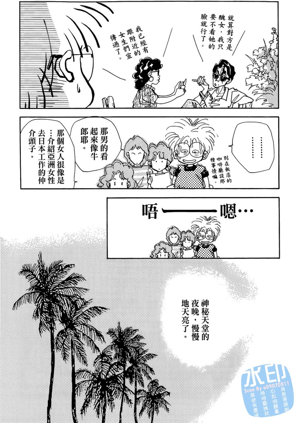 第159页