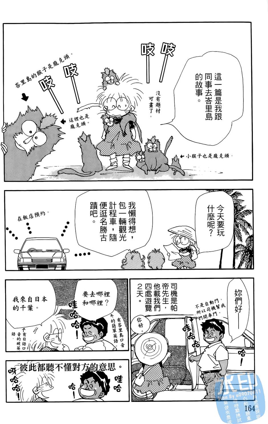 第161页