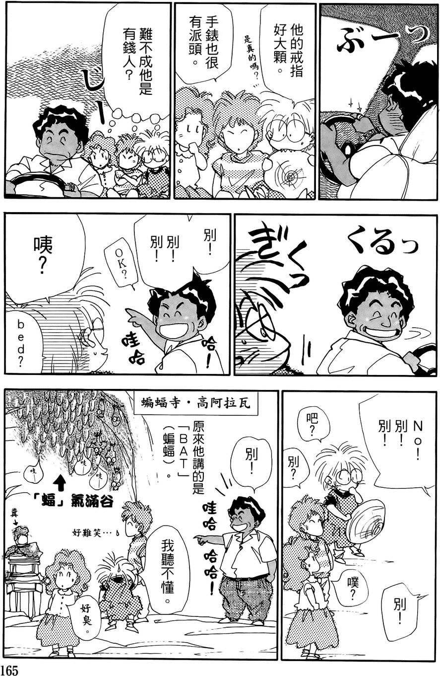 第162页