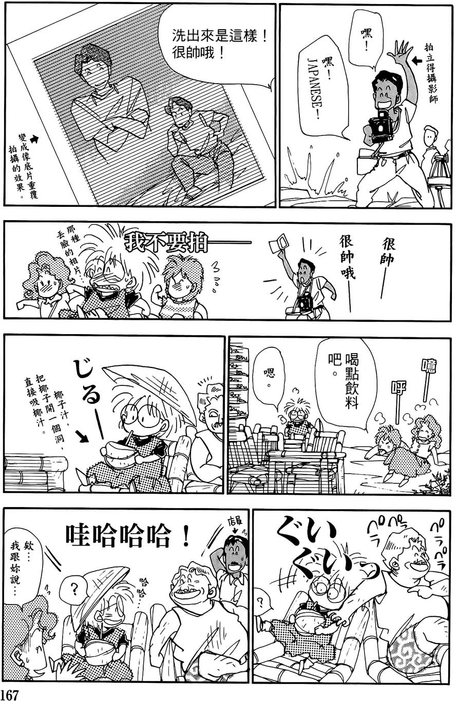 第164页