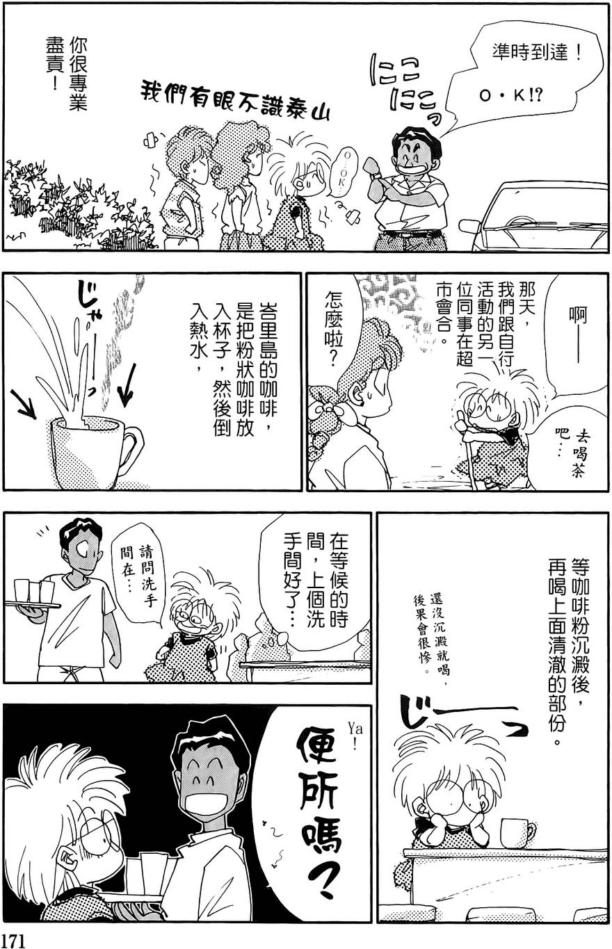 第168页