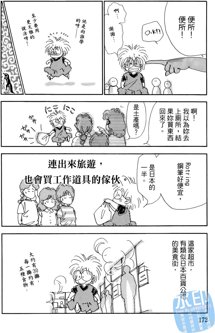 第169页