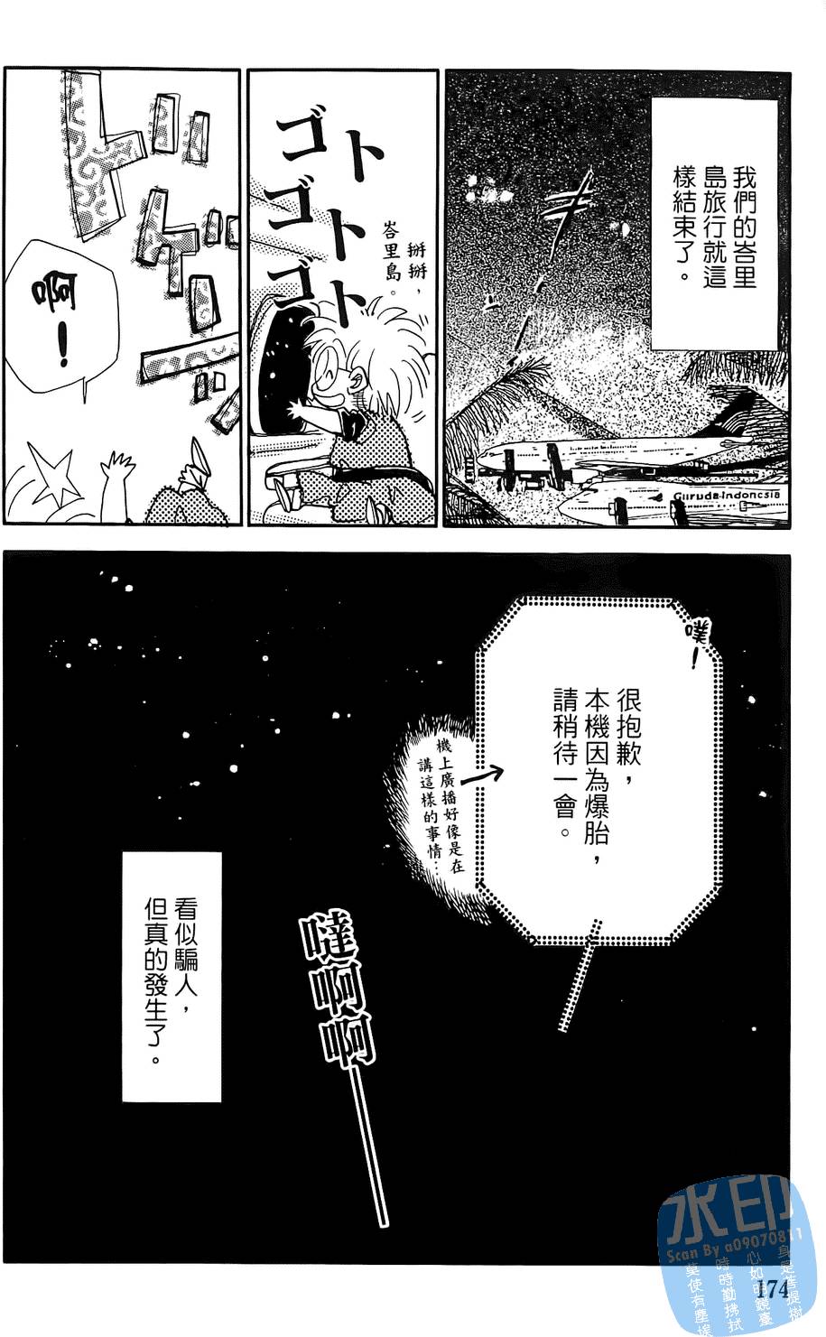 第171页