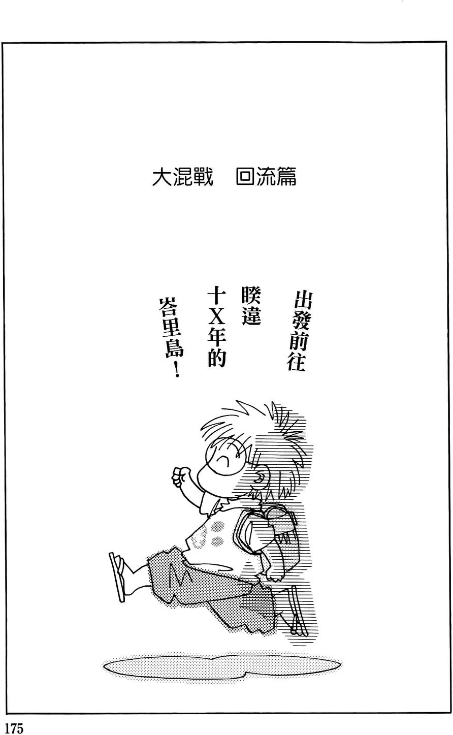 第172页