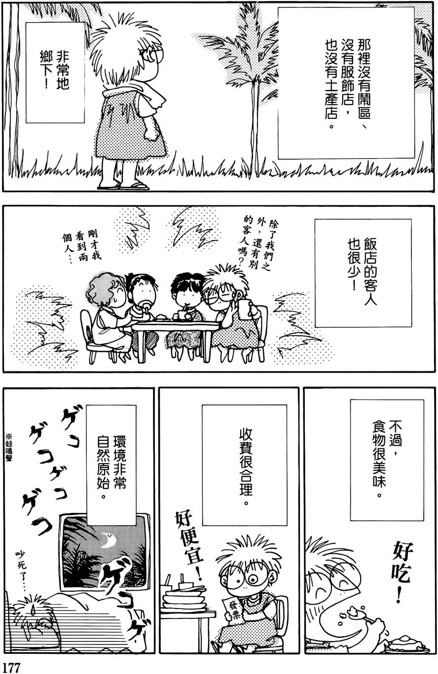 第174页
