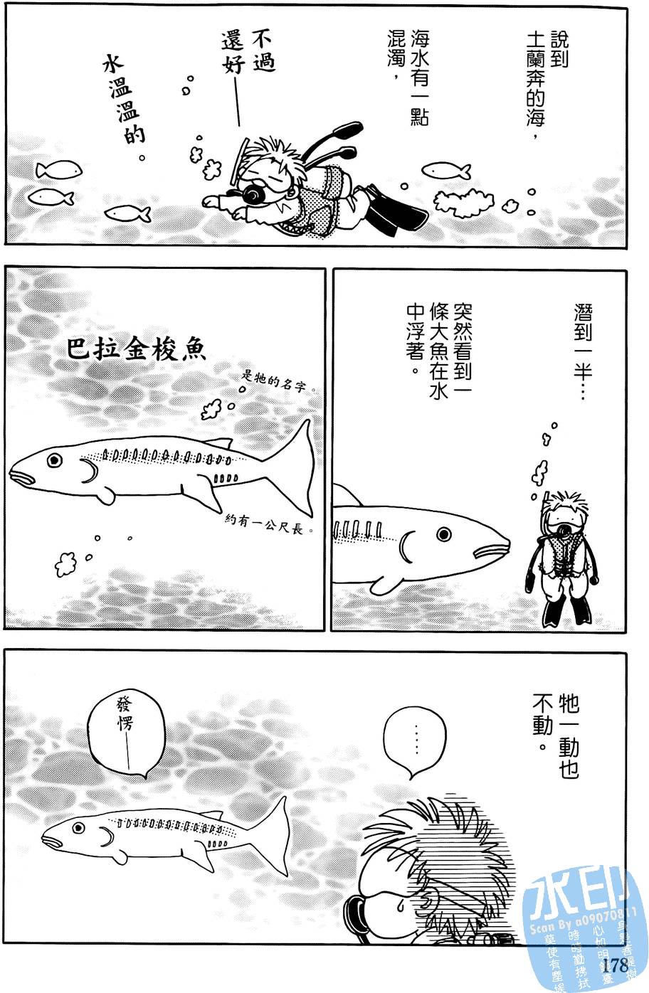 第175页