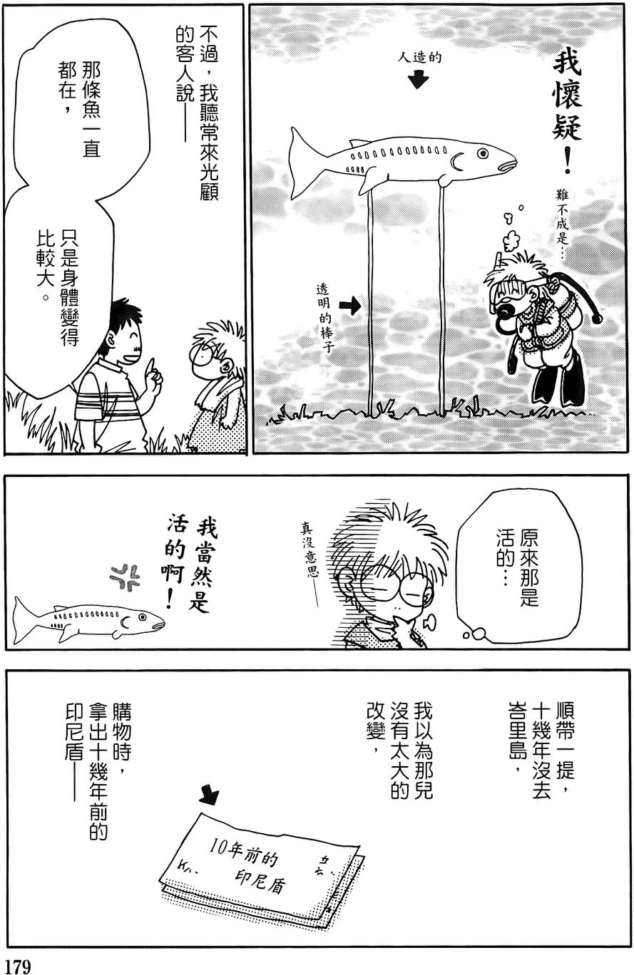 第176页