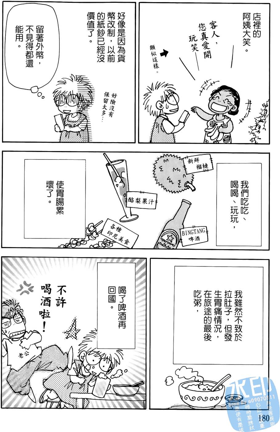 第177页
