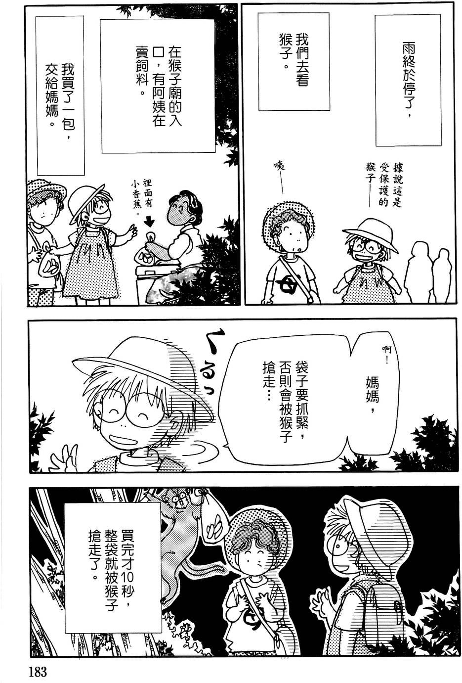 第180页