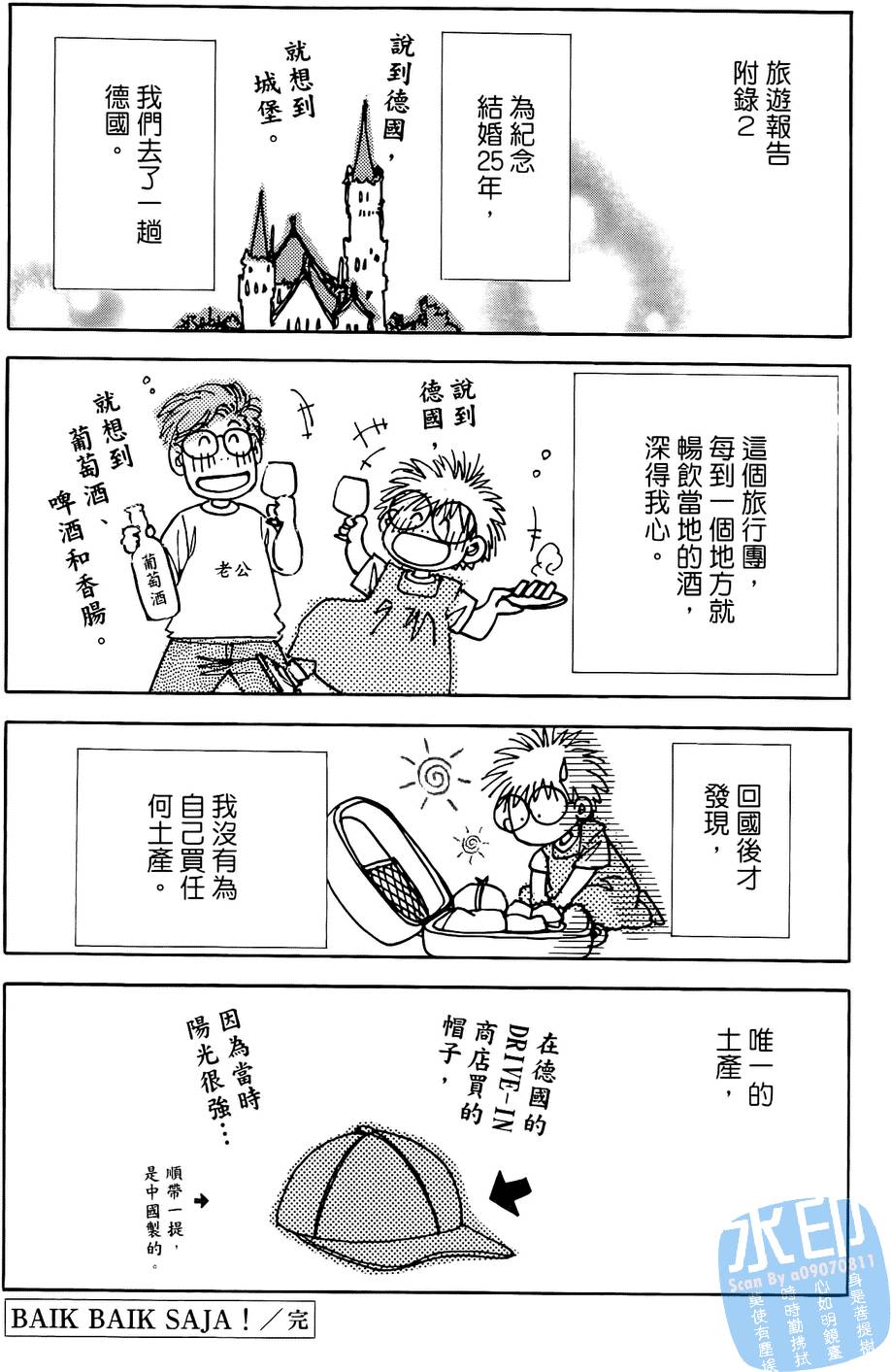 第183页
