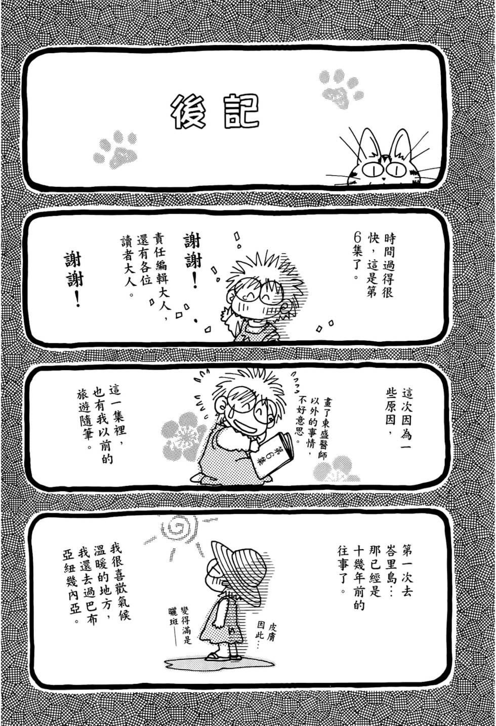 第184页