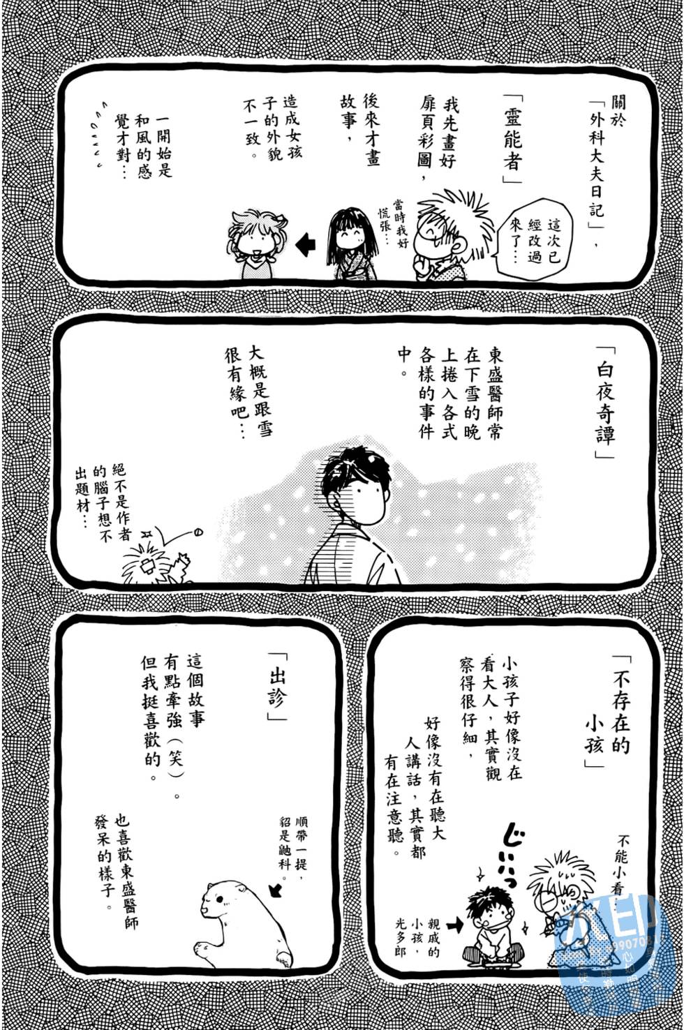 第185页