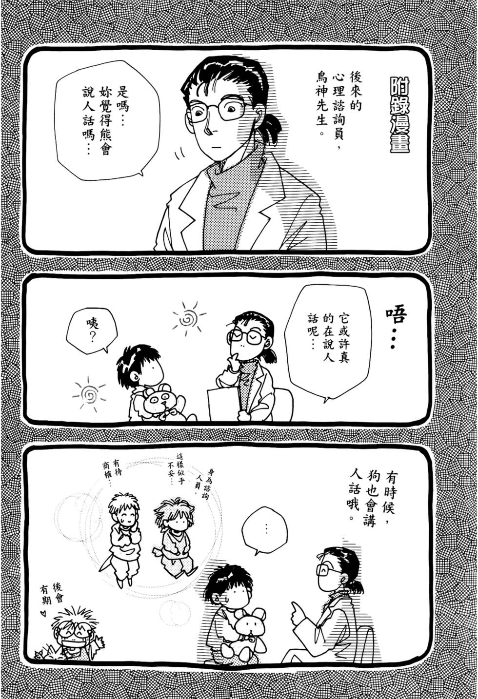 第186页