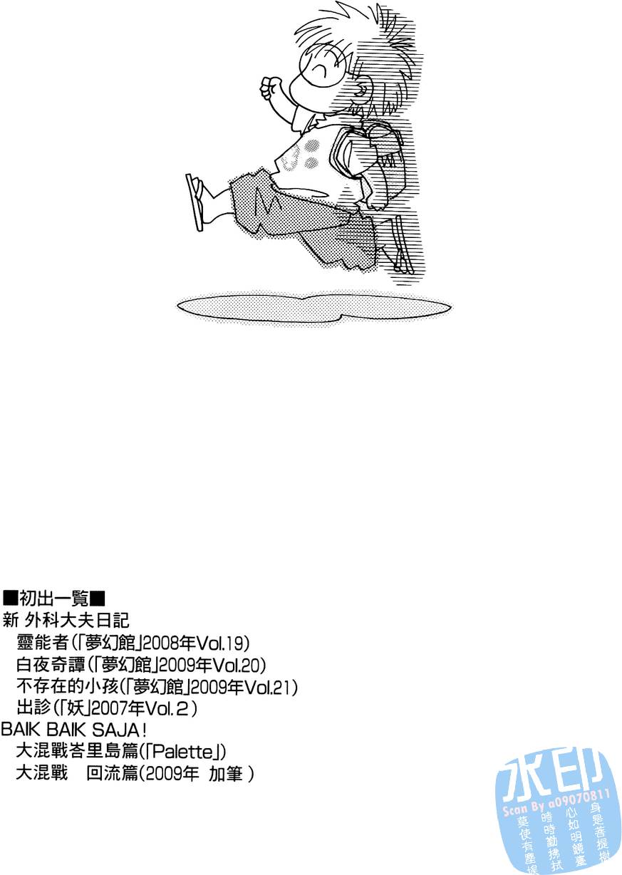 第189页