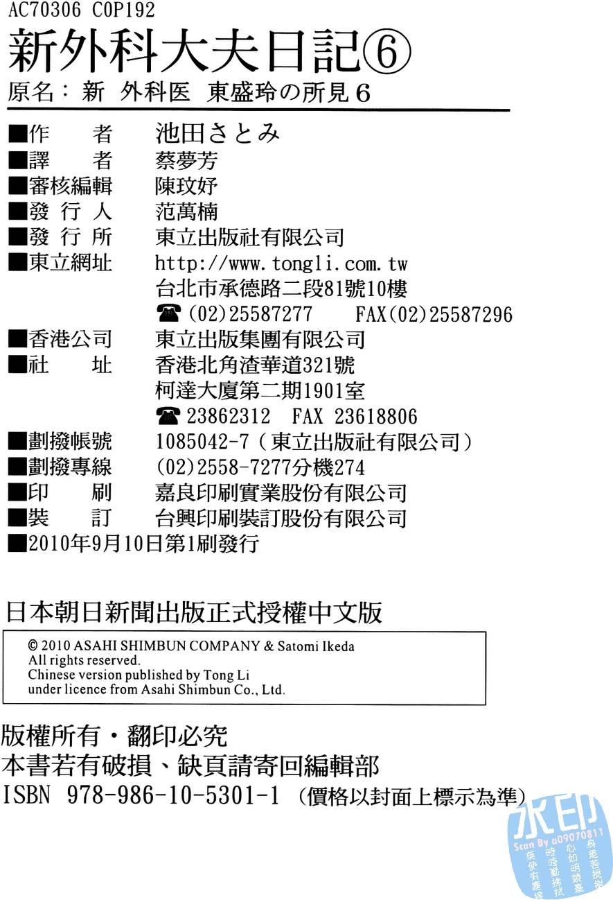第191页