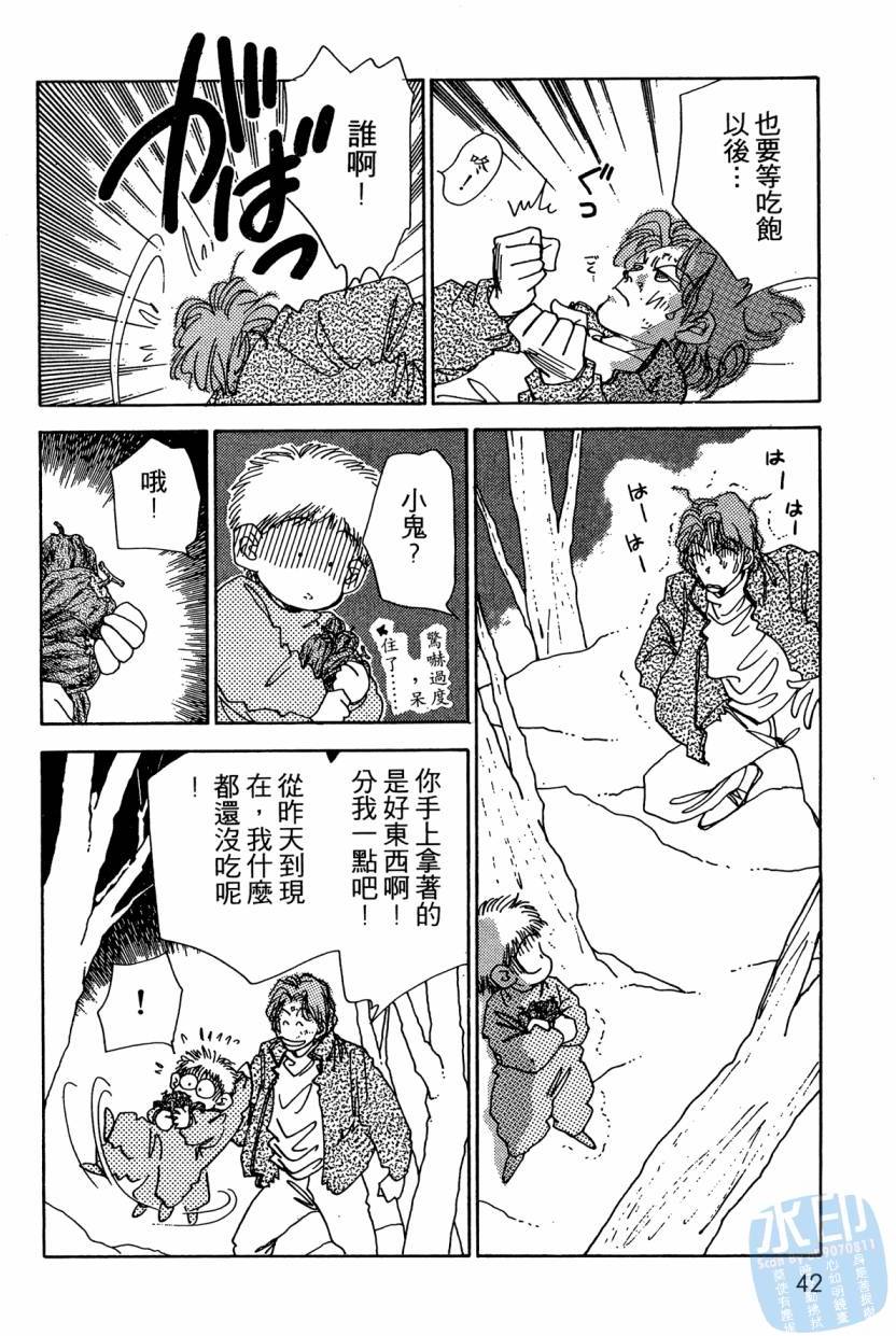第39页