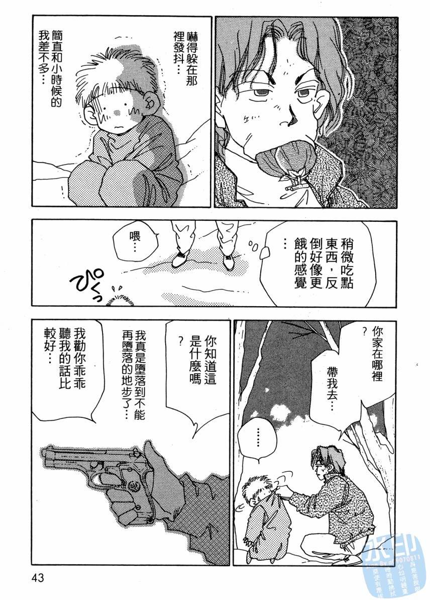第40页
