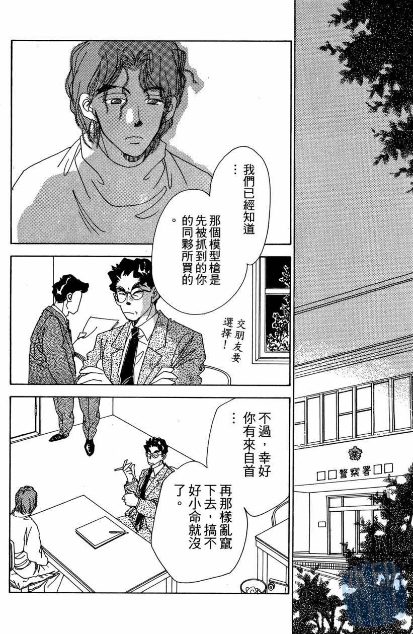 第59页