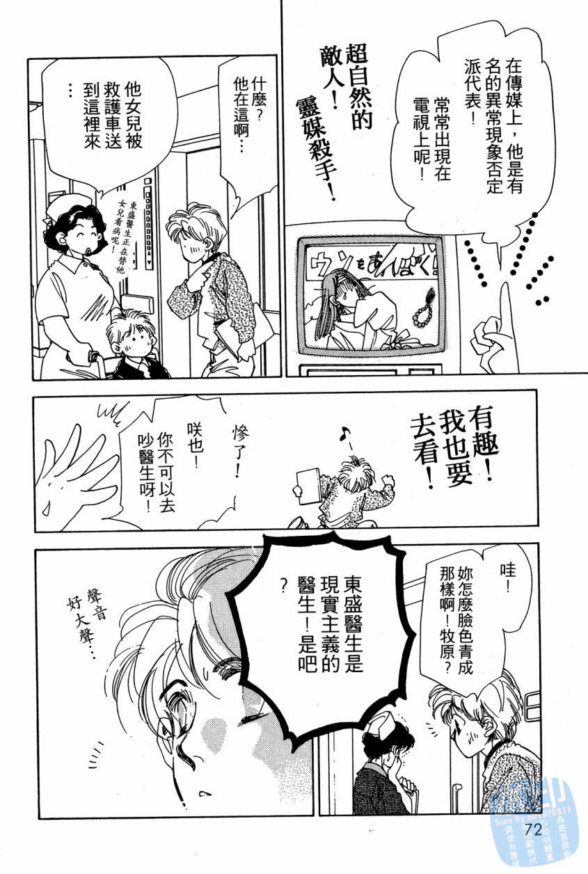第69页