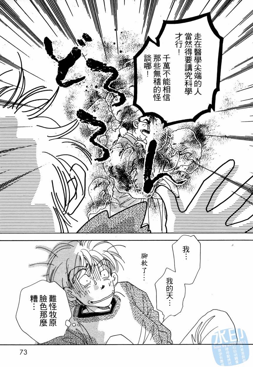 第70页