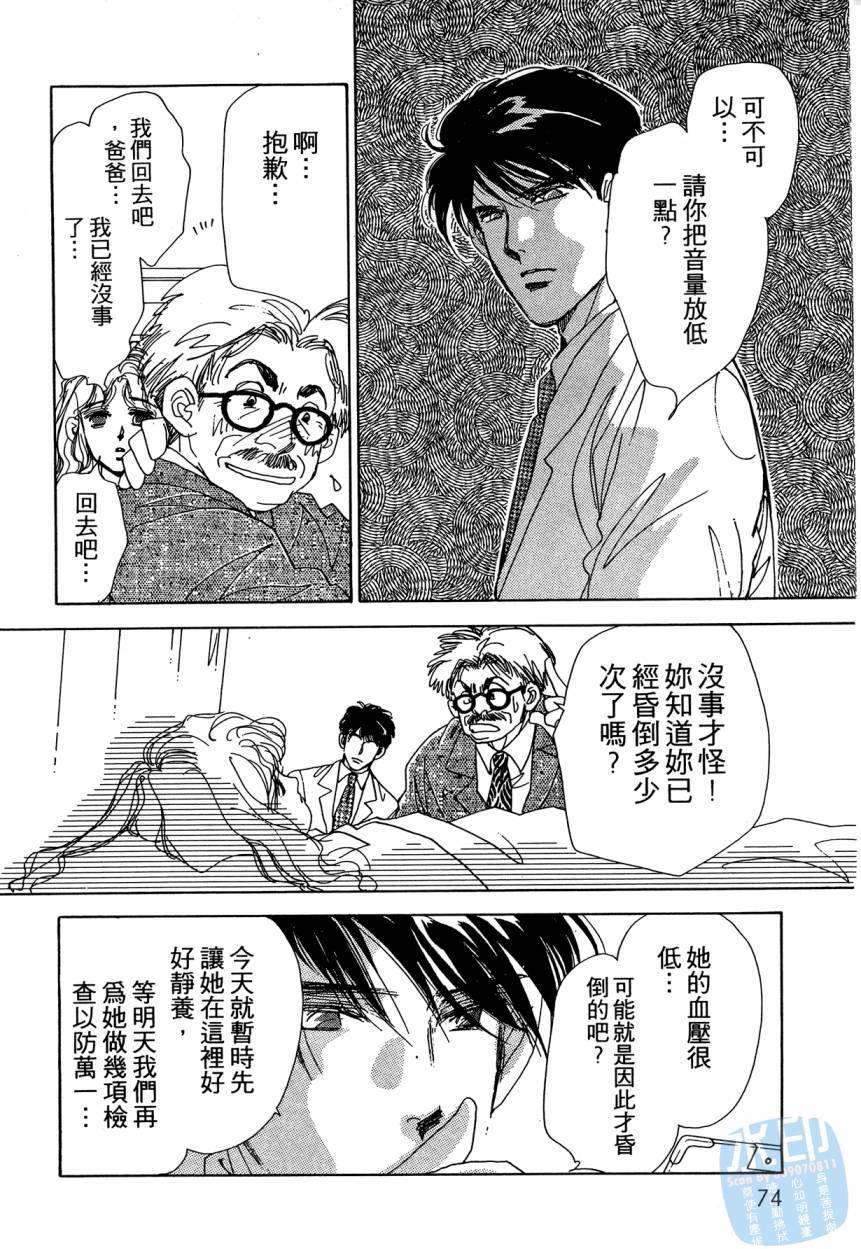 第71页